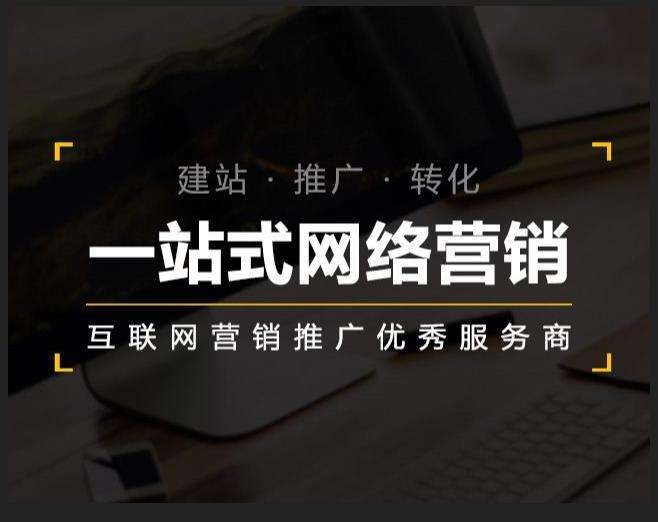 涵江企业如何怎么利用网络推广抓取潜在客户