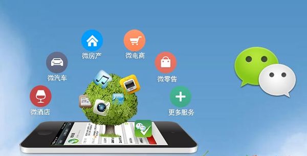 涵江分析企业微信公众号平台开发的优势有哪些？