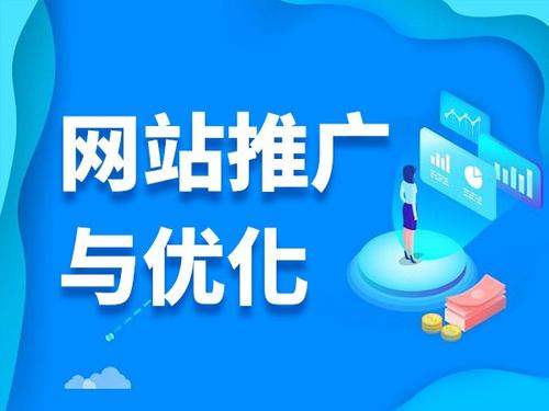 涵江电商类网络推广如何做才有更好的效果