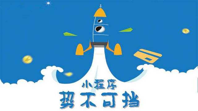 涵江微信小程序开发如何助力传统零售商突破经营难题