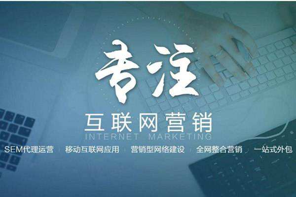 涵江电商行业做网络推广需要具备的条件有哪些